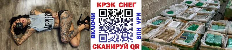 Где продают наркотики Ува Амфетамин Кокаин МЕФ Канабис ГАШИШ