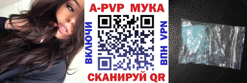 как найти закладки  Ува  Alpha PVP СК 