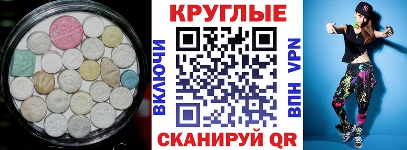 ЭКСТАЗИ диски  где продают   OMG онион  Ува 