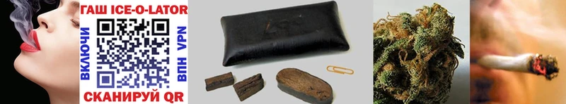 Гашиш hashish Ува