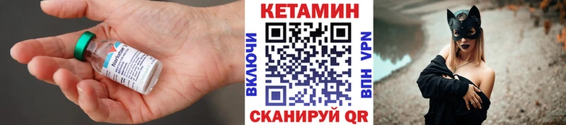КЕТАМИН VHQ Ува