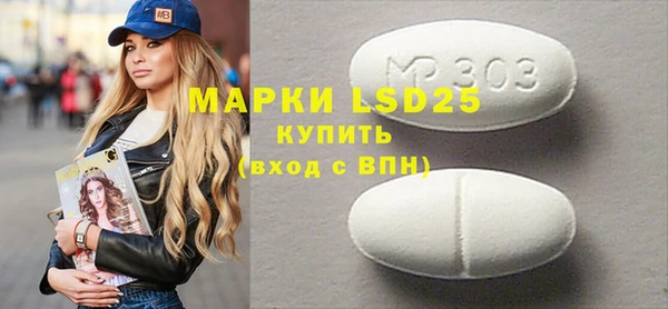 ALPHA PVP Абинск