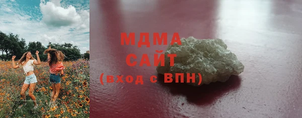 прущие крисы Куйбышев