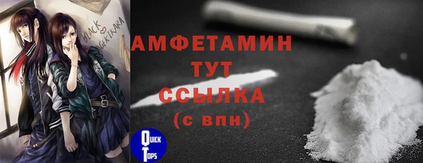 прущие крисы Куйбышев