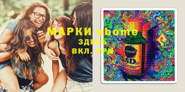 ALPHA PVP Абинск