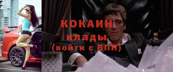 мефедрон мука Абаза