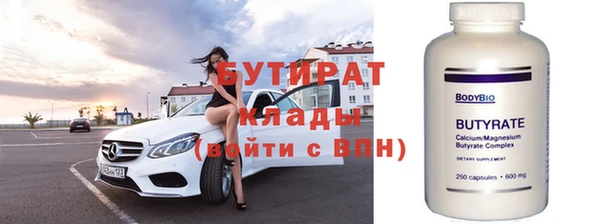 прущие крисы Куйбышев
