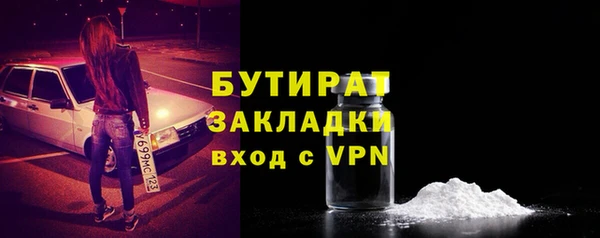 ALPHA PVP Абинск