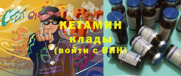прущие крисы Куйбышев