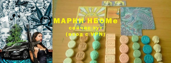 Альфа ПВП Абдулино