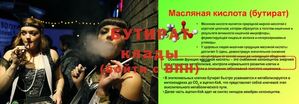 прущие крисы Куйбышев