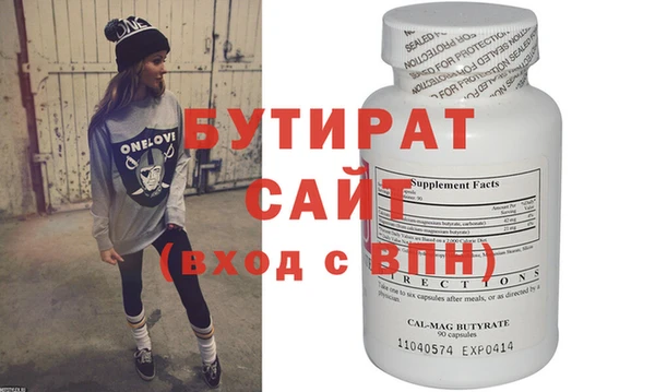 прущие крисы Куйбышев