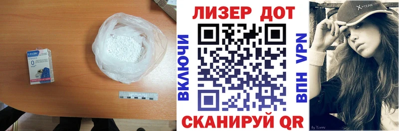 ЛСД экстази кислота  МЕГА маркетплейс  Ува 