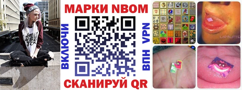 дарк нет формула  Ува  Наркотические марки 1,8мг  купить закладку 