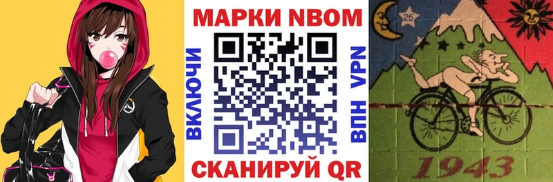 Наркотические марки 1,5мг Ува