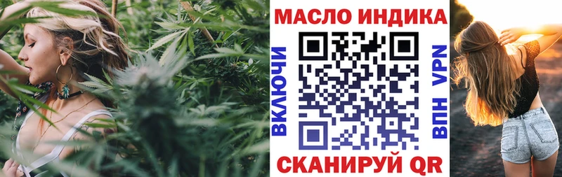 продажа наркотиков  Ува  ТГК гашишное масло 