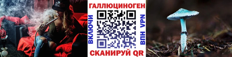 Галлюциногенные грибы прущие грибы  Ува 